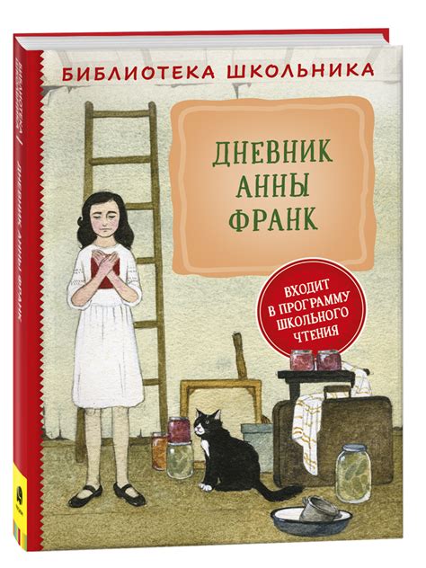 «Дневник Анны Франк » 
 2024.04.27 17:31 бесплатно смотреть онлайн на русском языке в хорошем качестве.
